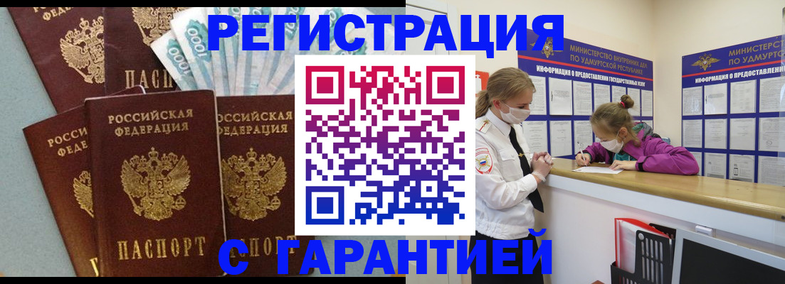 форма 3 в Торжоке